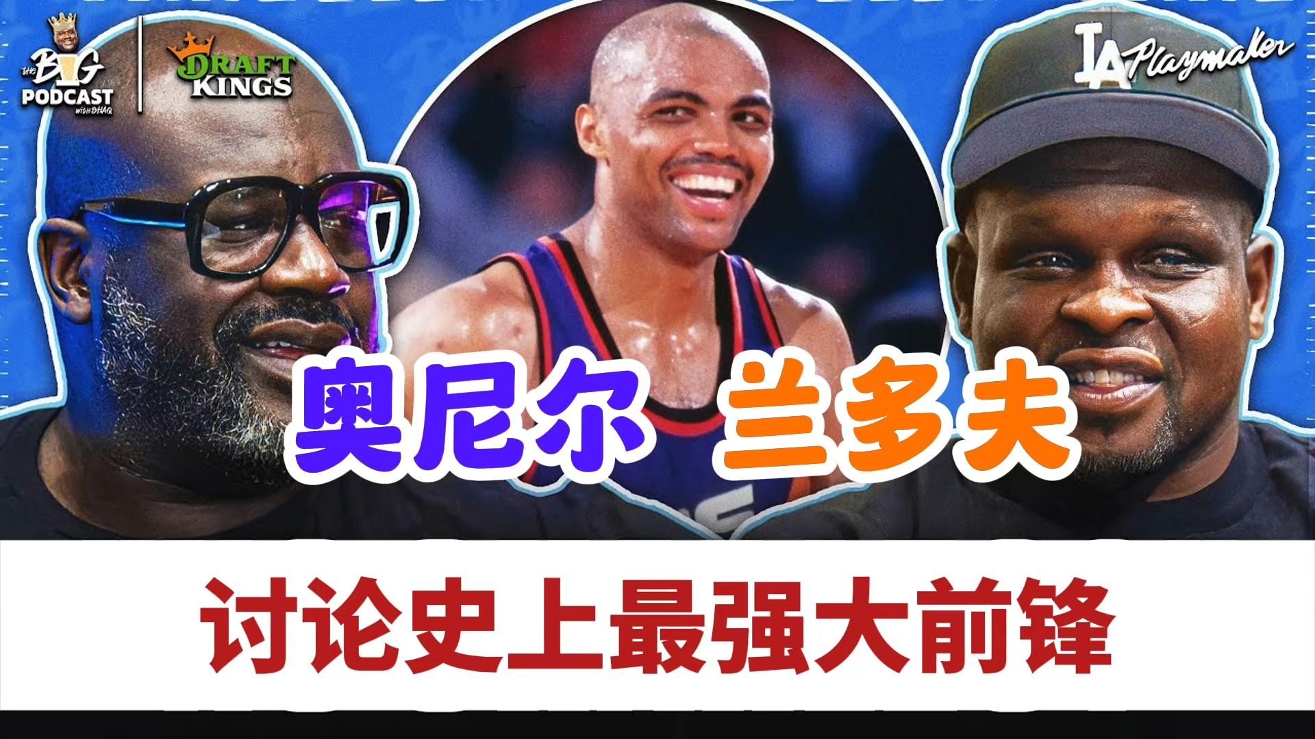 兰多夫(兰多夫个人简介)